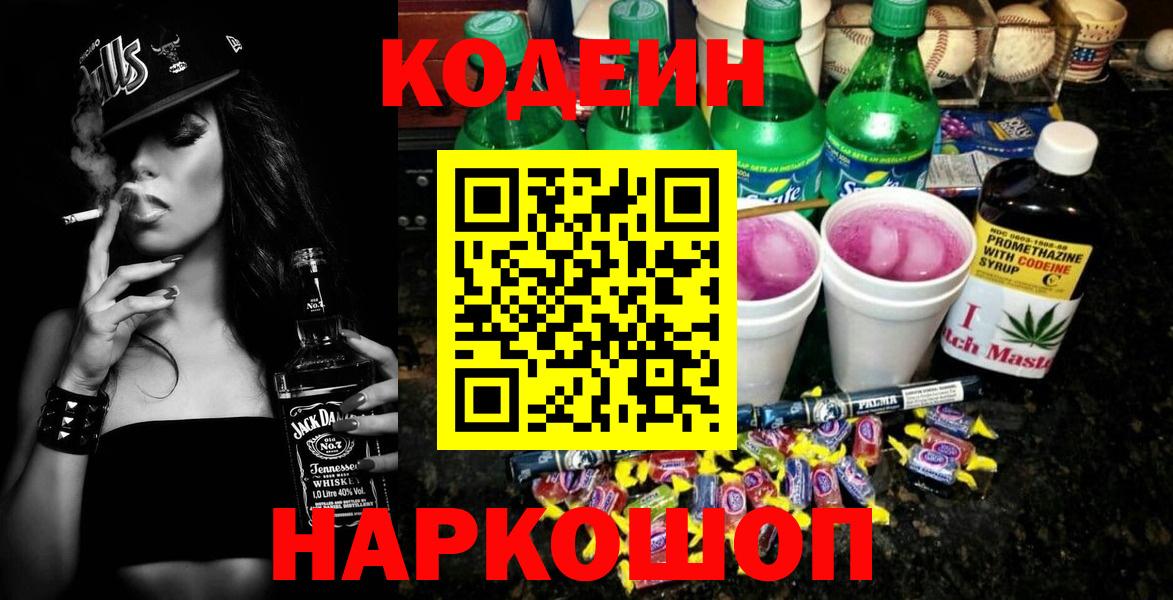 МАРИХУАНА Ессентуки