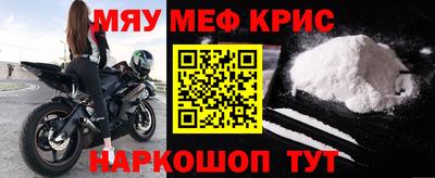 марки nbome Кулебаки