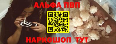 прущий лед Кумертау