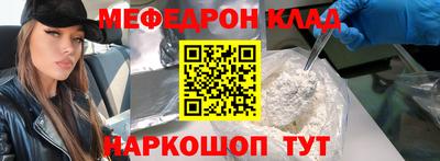 марки nbome Кулебаки
