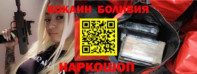 прущий лед Кумертау