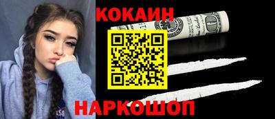 марки nbome Кулебаки