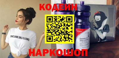 марки nbome Кулебаки