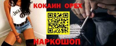 jwh Кунгур