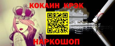 марки nbome Кулебаки