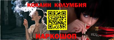 марки nbome Кулебаки