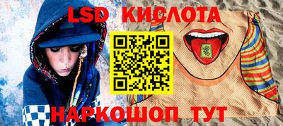 марки nbome Кулебаки