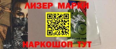 марки nbome Кулебаки