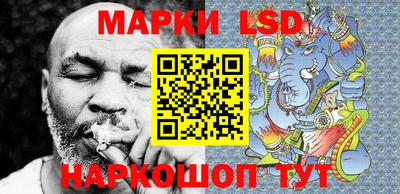 марки nbome Кулебаки