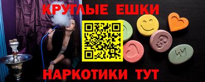 марки nbome Кулебаки