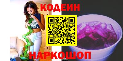 марки nbome Кулебаки