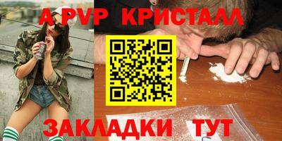 jwh Кунгур