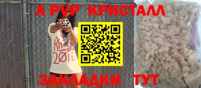 прущий лед Кумертау
