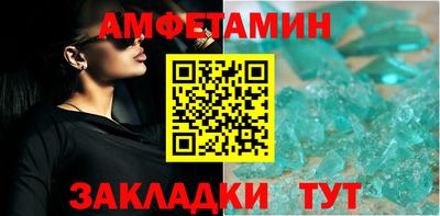 прущий лед Кумертау