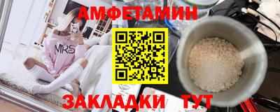 прущий лед Кумертау