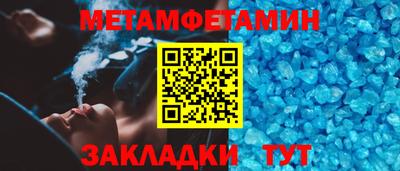 прущий лед Кумертау
