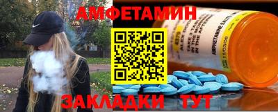 марки nbome Кулебаки
