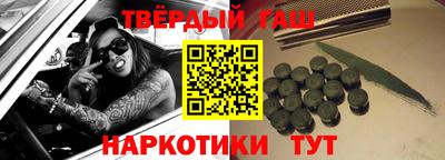 марки nbome Кулебаки
