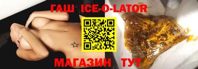 прущий лед Кумертау
