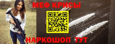 прущий лед Кумертау