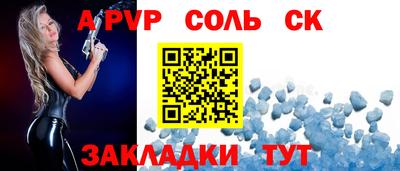 прущий лед Кумертау