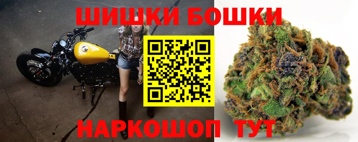 Канабис White Widow Ессентуки